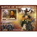Napoleon Bonaparte battle of Borodino